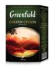 Tee Greenfield black Golden Ceylon, Inhalt: 200g.(Grundpreis 2,195€/100g)